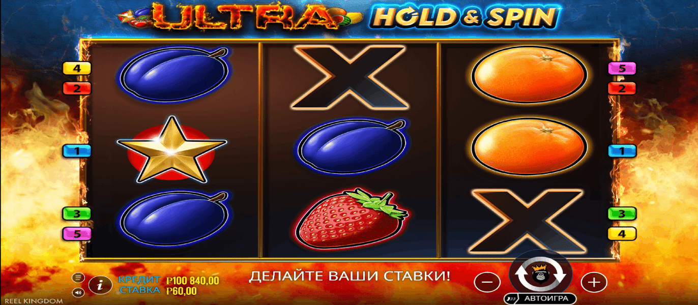 Ultra Hold and Spin